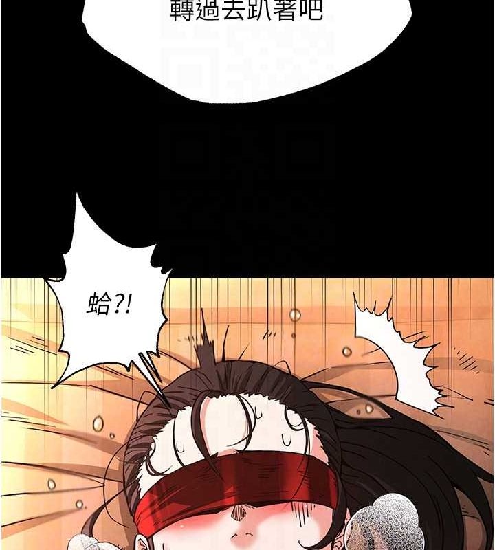 116P - 末日雕堡
