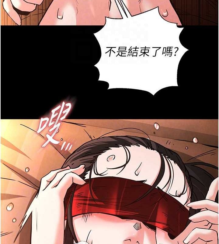 118P - 末日雕堡