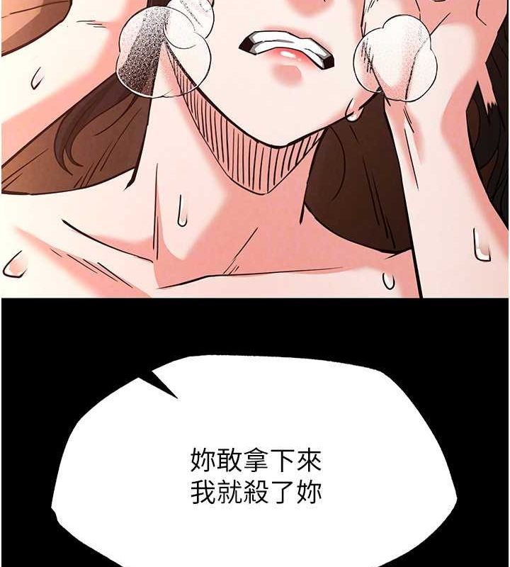 119P - 末日雕堡
