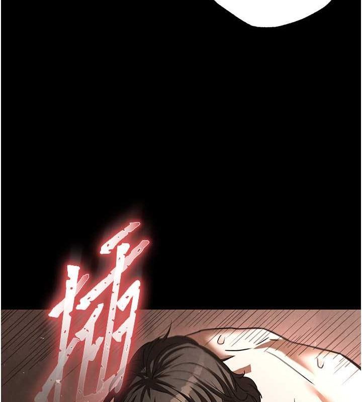 11P - 末日雕堡