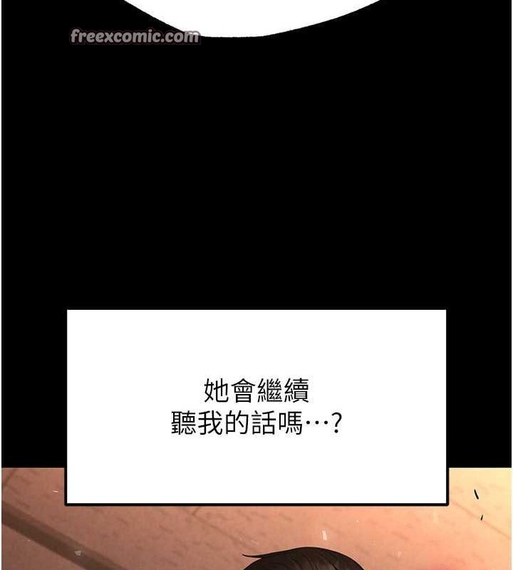 120P - 末日雕堡