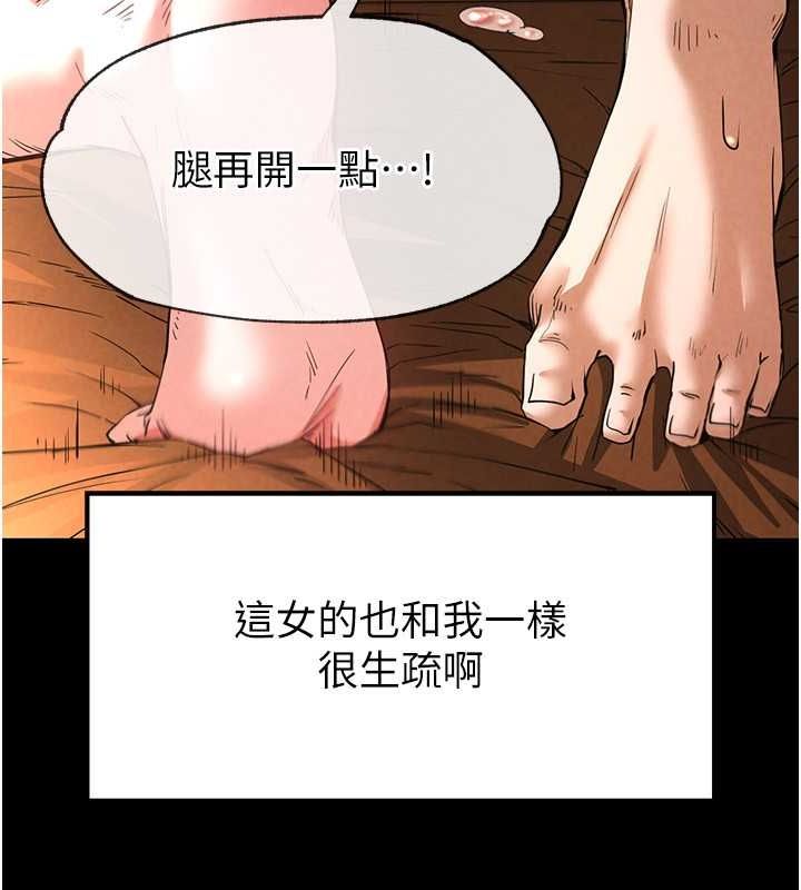 132P - 末日雕堡