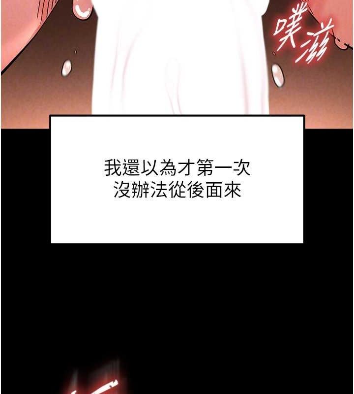 139P - 末日雕堡