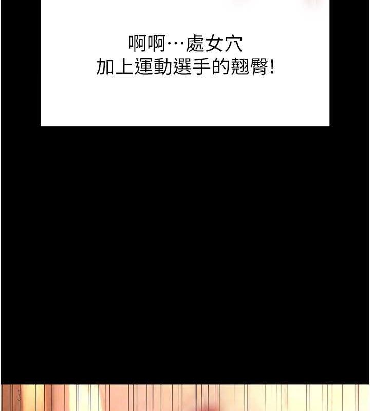 141P - 末日雕堡