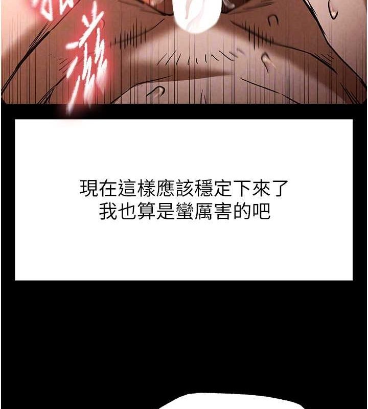 146P - 末日雕堡
