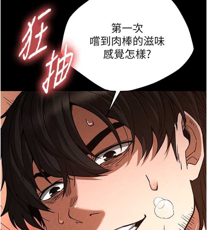 147P - 末日雕堡