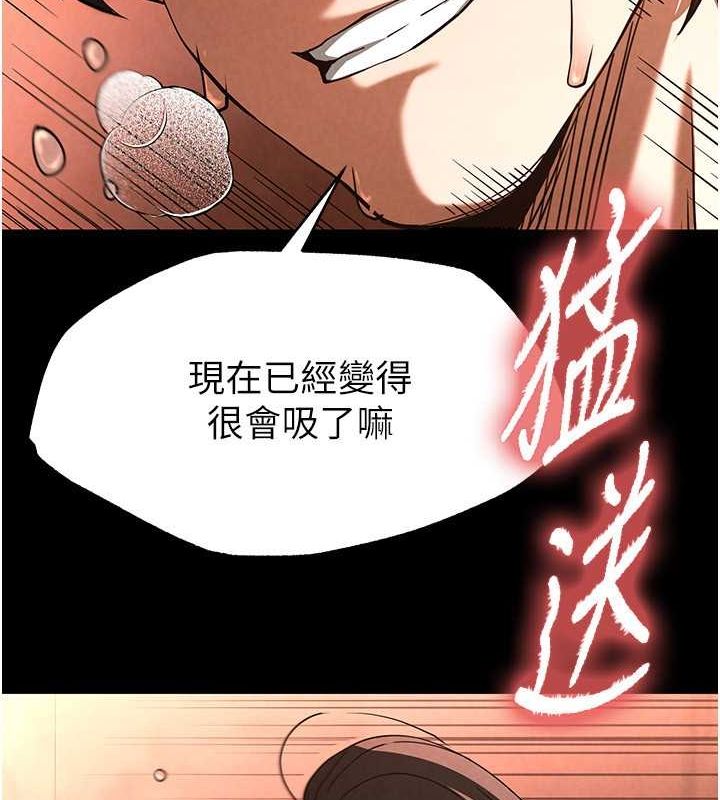 148P - 末日雕堡