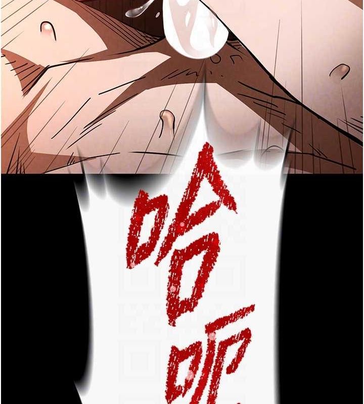 153P - 末日雕堡