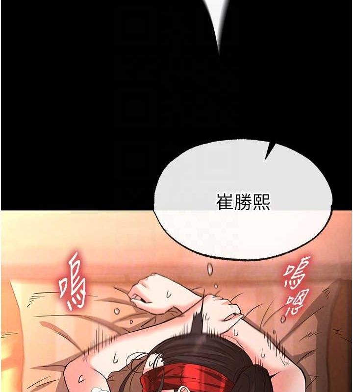155P - 末日雕堡