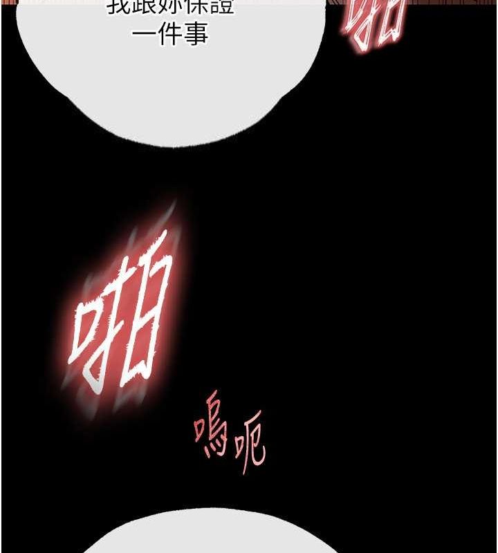 158P - 末日雕堡