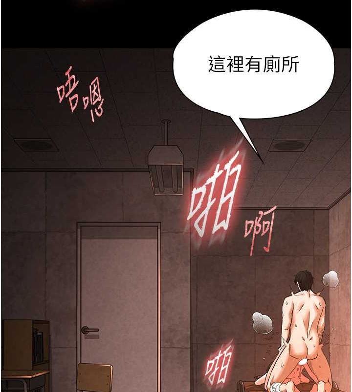 160P - 末日雕堡
