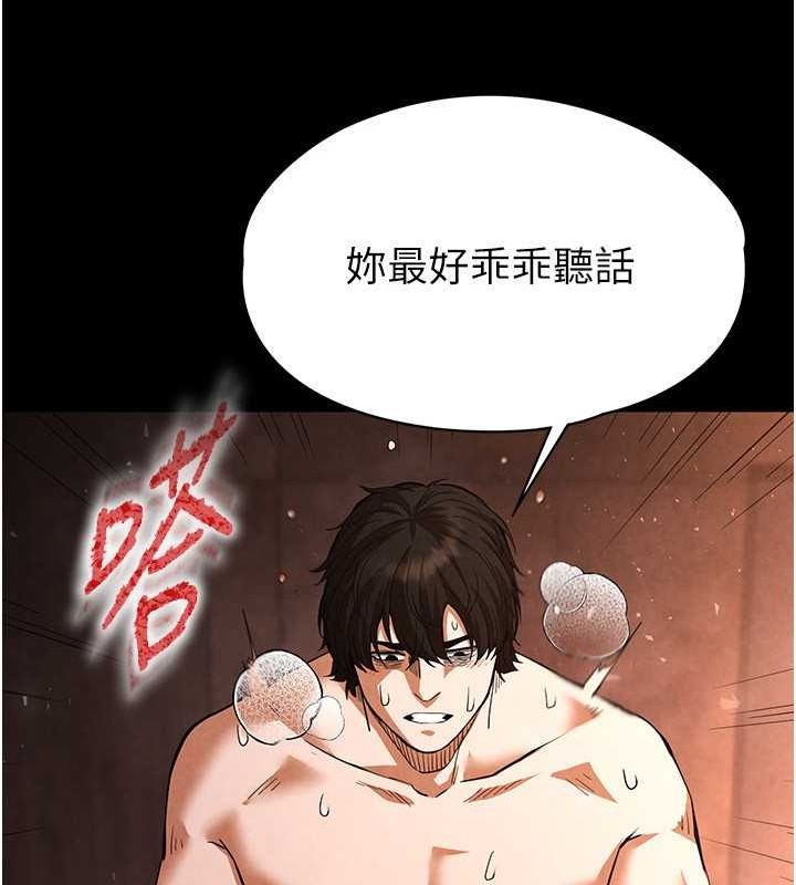 162P - 末日雕堡