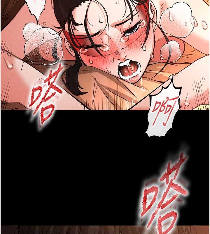 164P - 末日雕堡