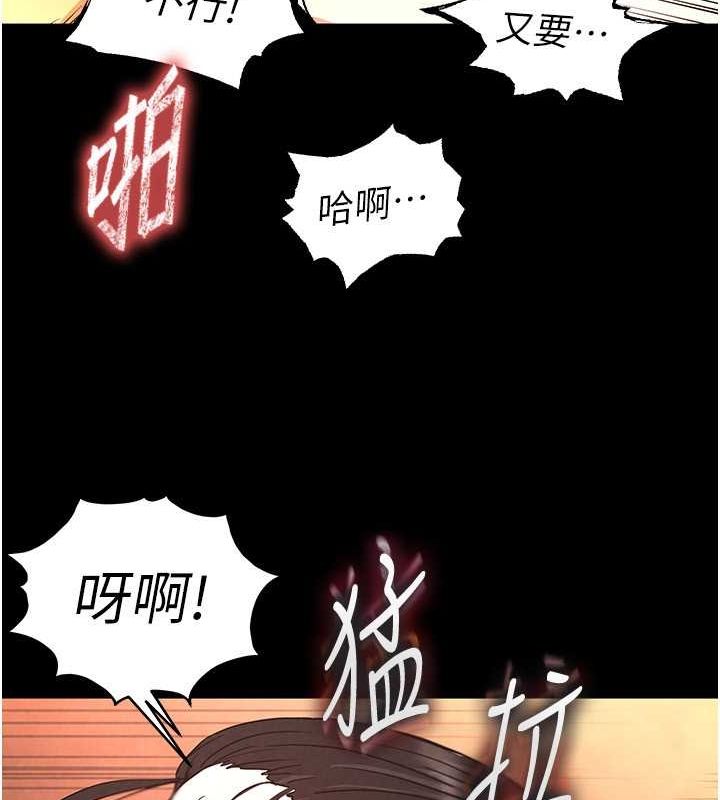 169P - 末日雕堡