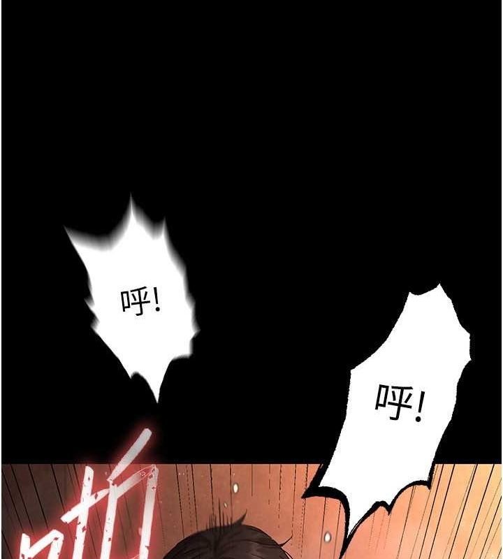 171P - 末日雕堡