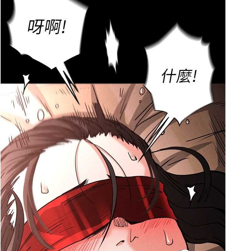 17P - 末日雕堡