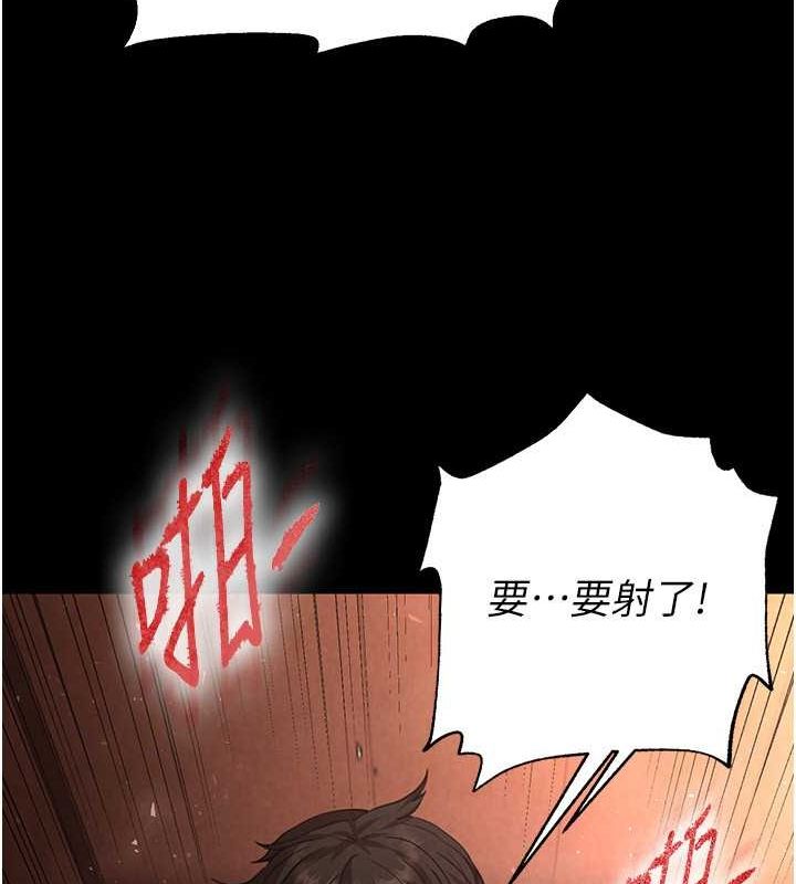 181P - 末日雕堡