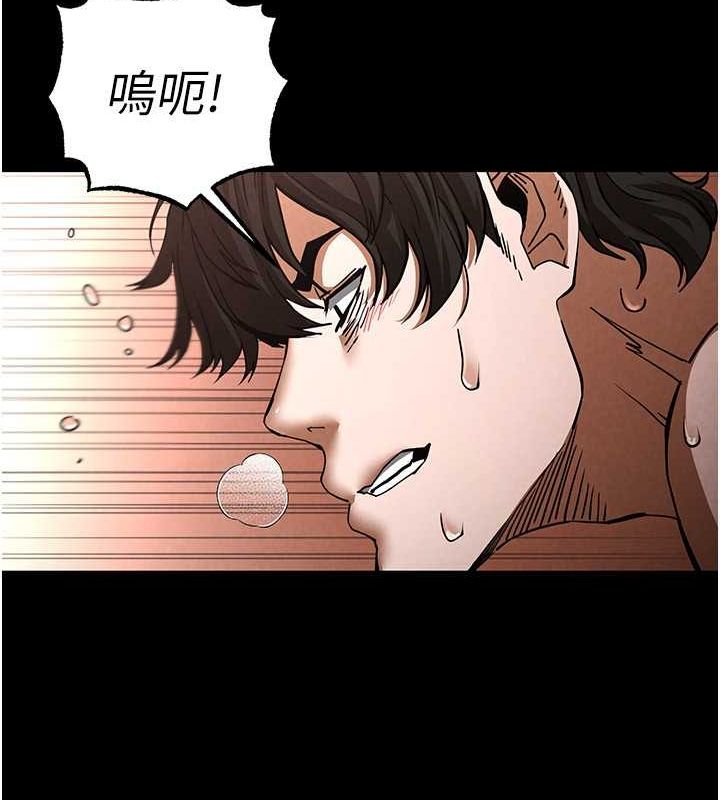 19P - 末日雕堡