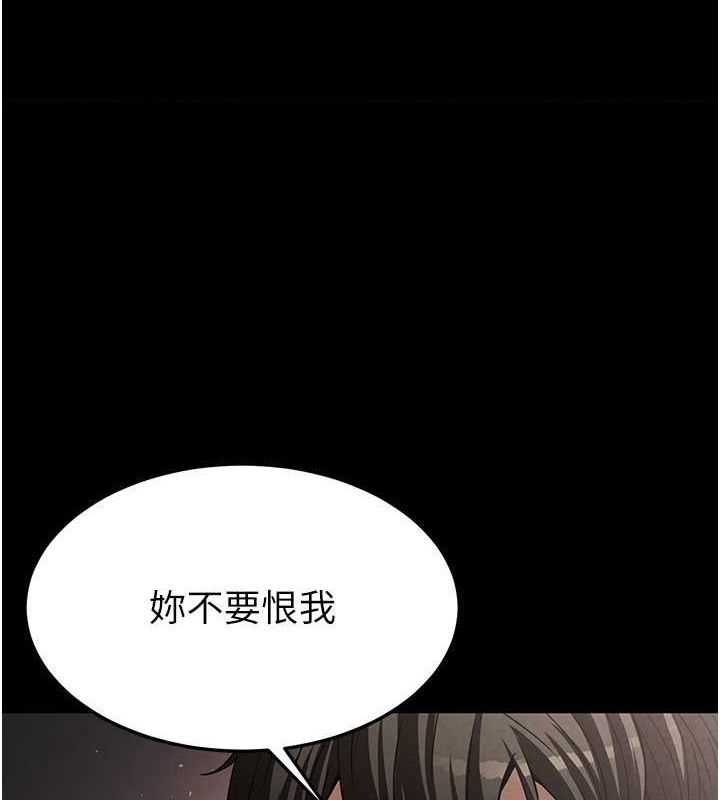 1P - 末日雕堡