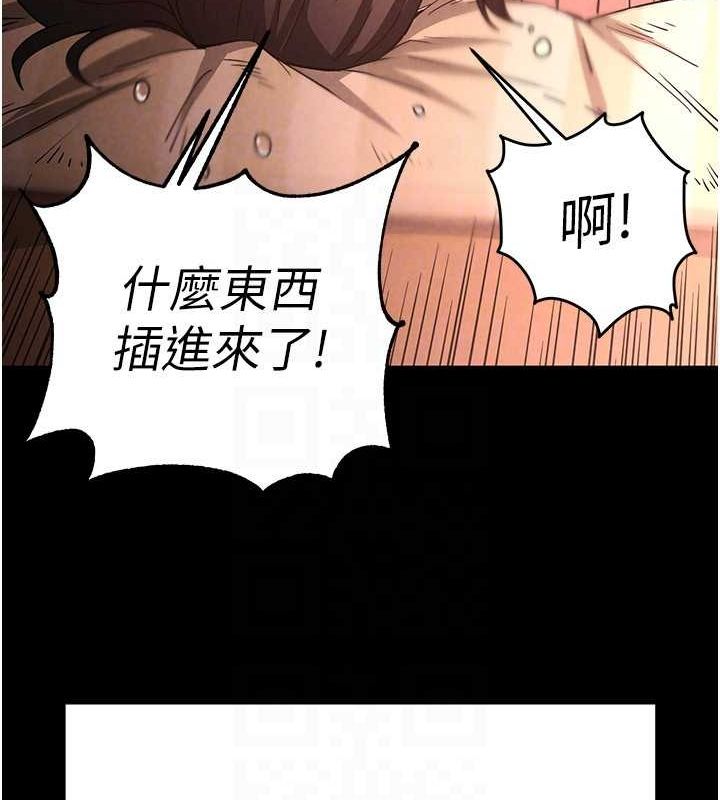 22P - 末日雕堡