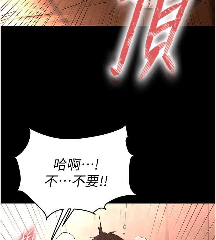 28P - 末日雕堡