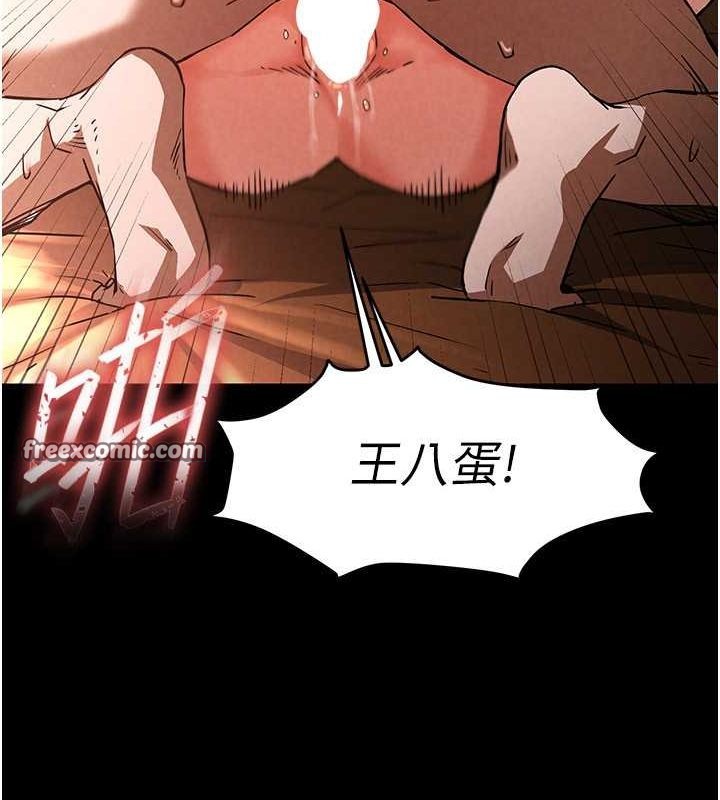 30P - 末日雕堡