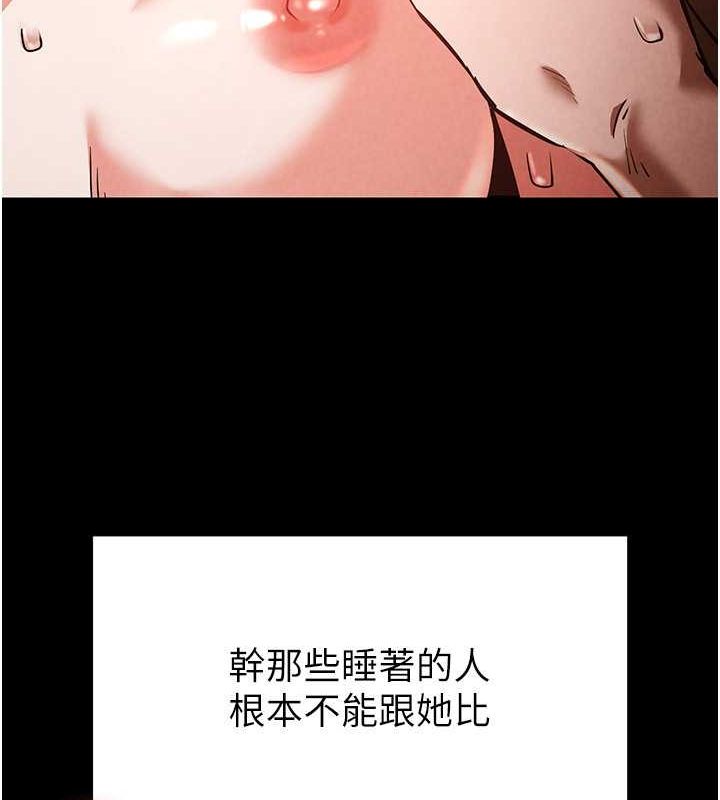 32P - 末日雕堡