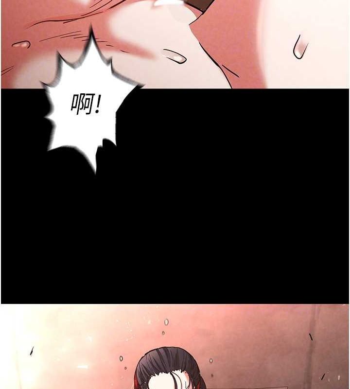 44P - 末日雕堡