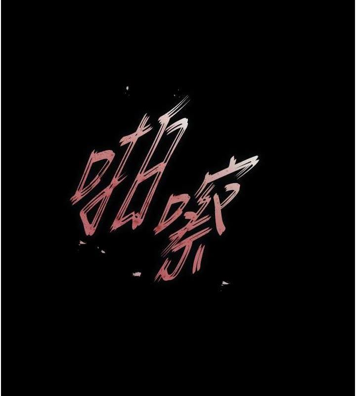 49P - 末日雕堡