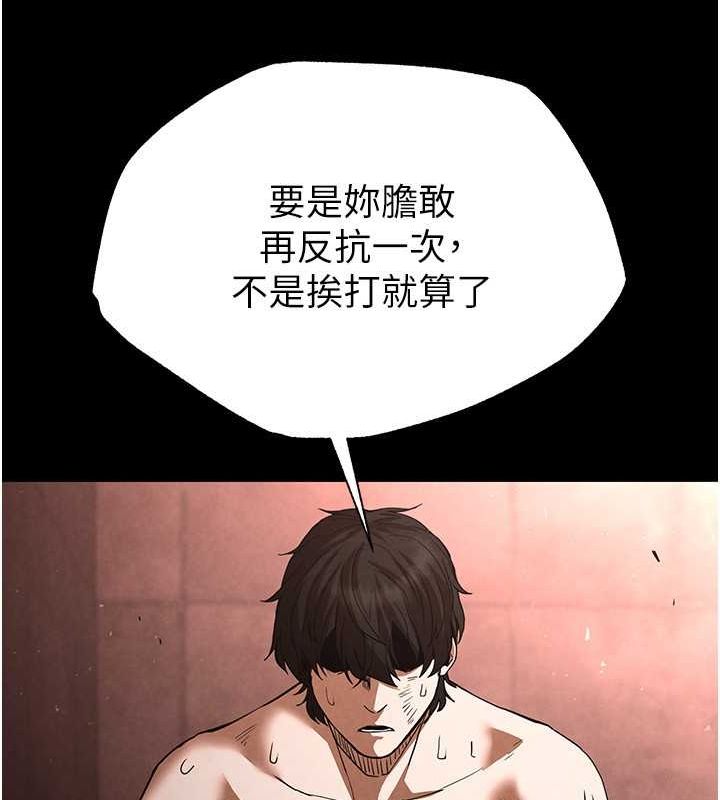 52P - 末日雕堡