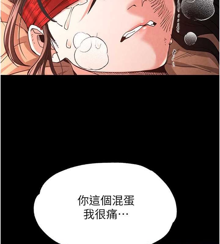 59P - 末日雕堡