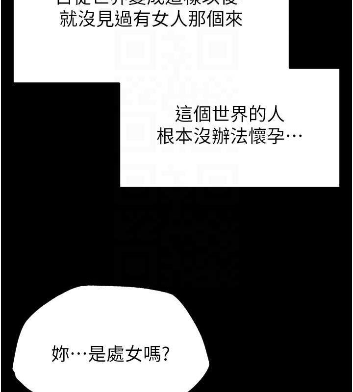 62P - 末日雕堡