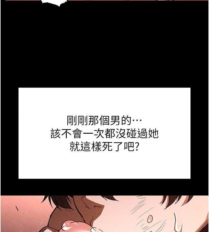64P - 末日雕堡