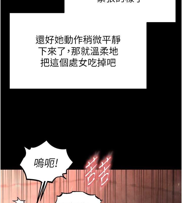66P - 末日雕堡