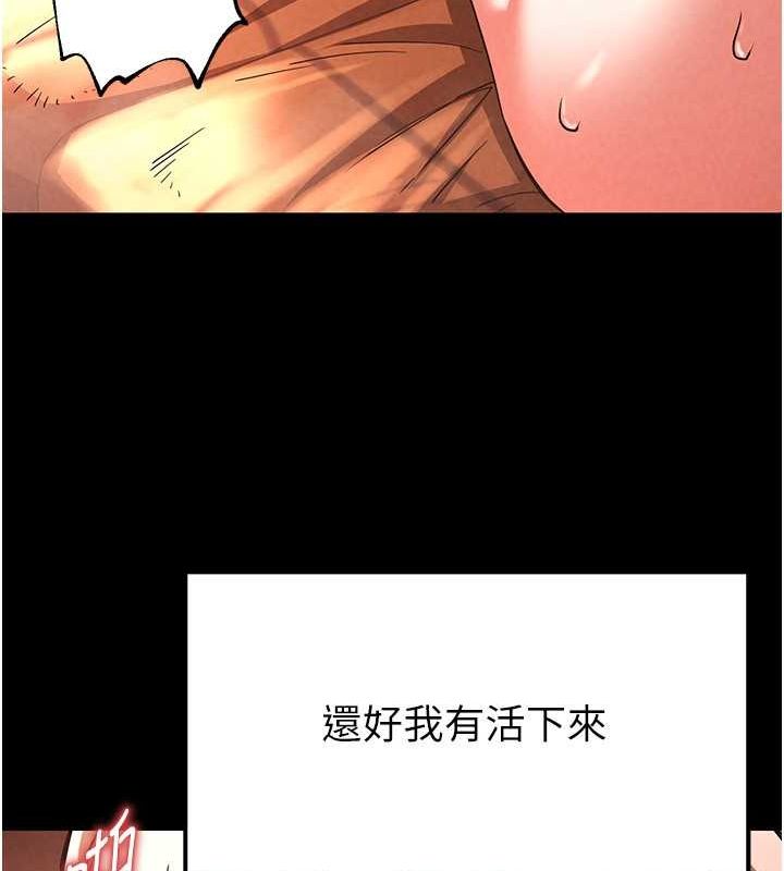 68P - 末日雕堡