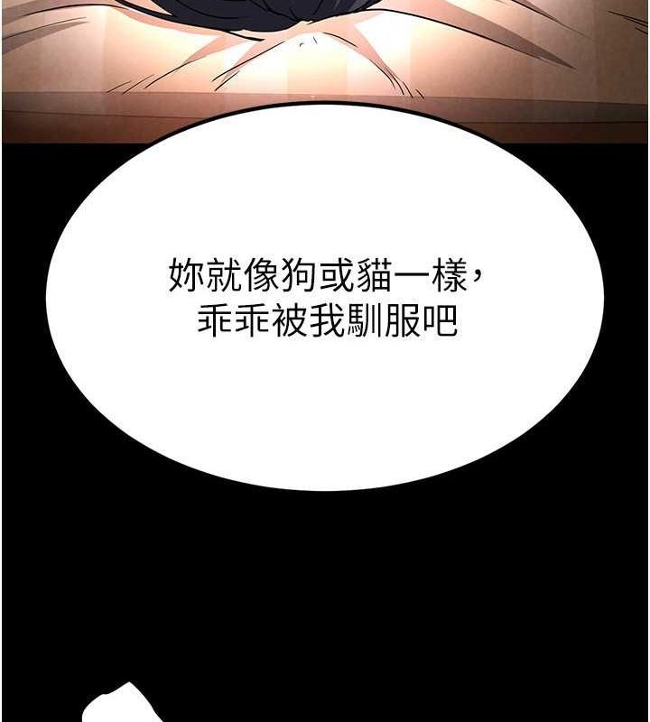 6P - 末日雕堡