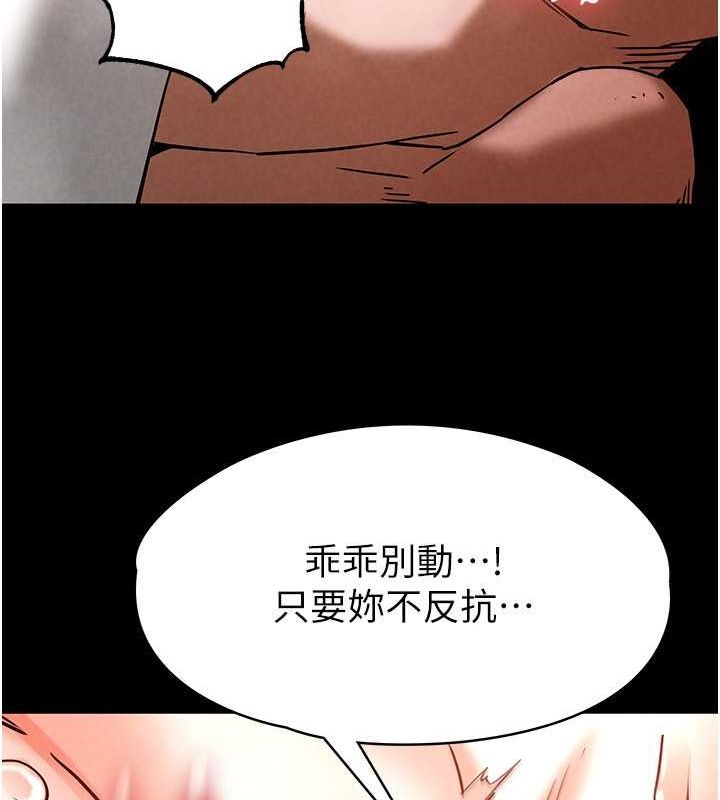 70P - 末日雕堡