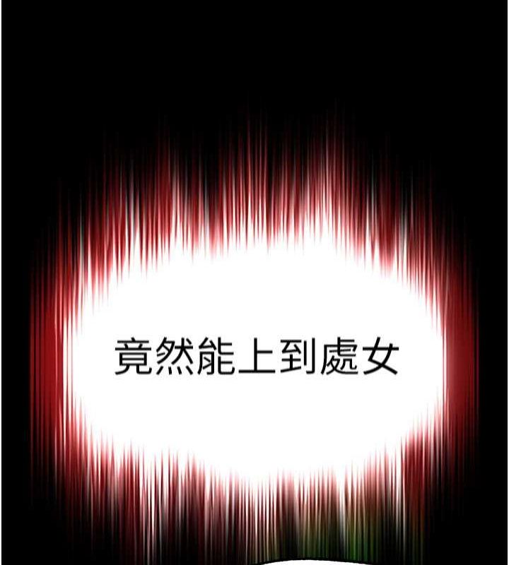 72P - 末日雕堡