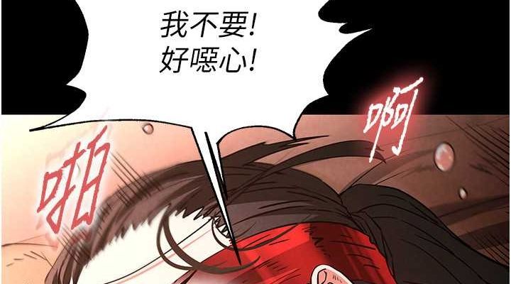 76P - 末日雕堡