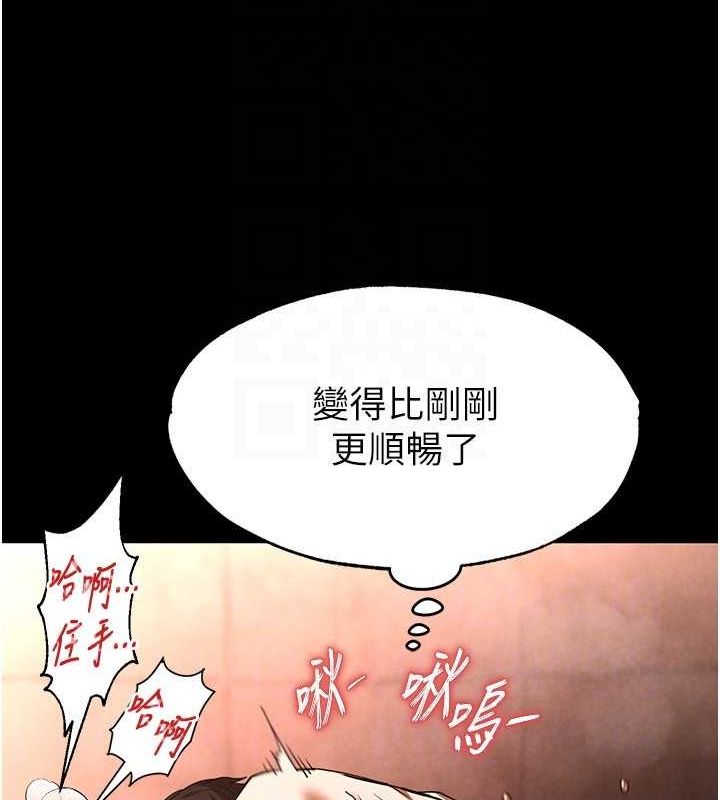 80P - 末日雕堡