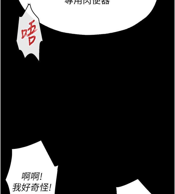 84P - 末日雕堡