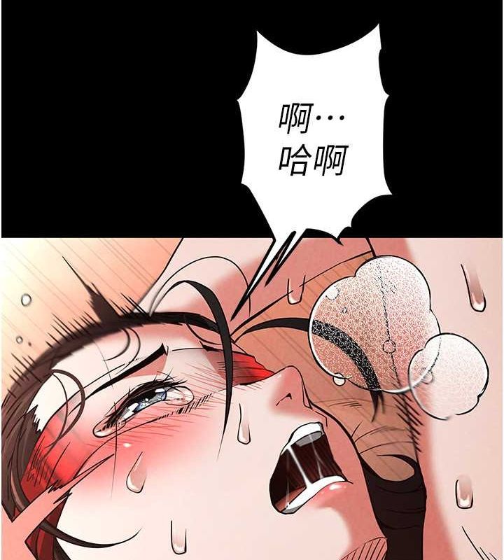 88P - 末日雕堡