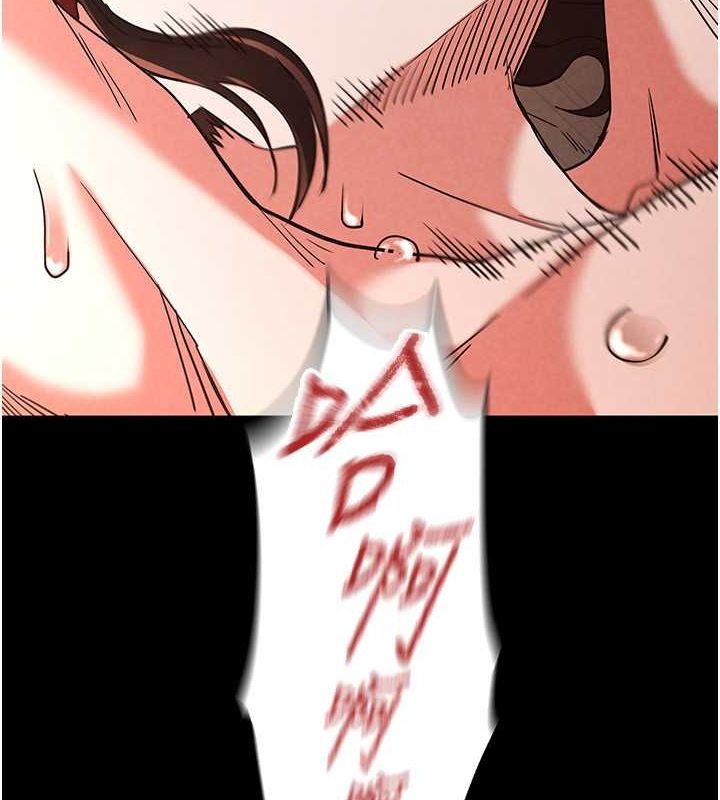 89P - 末日雕堡