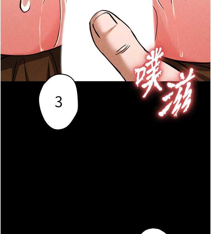 8P - 末日雕堡