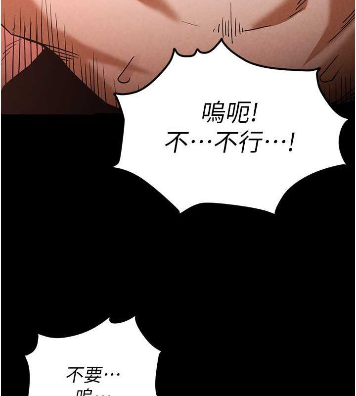 92P - 末日雕堡
