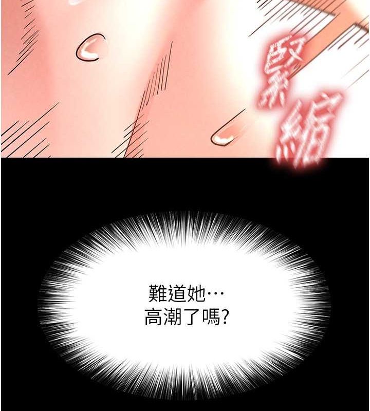 94P - 末日雕堡