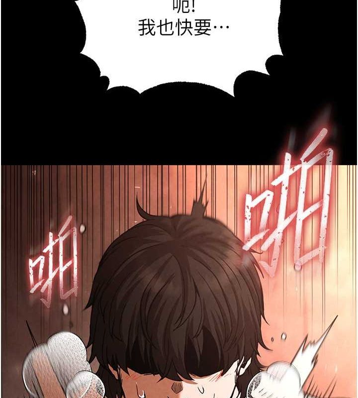96P - 末日雕堡