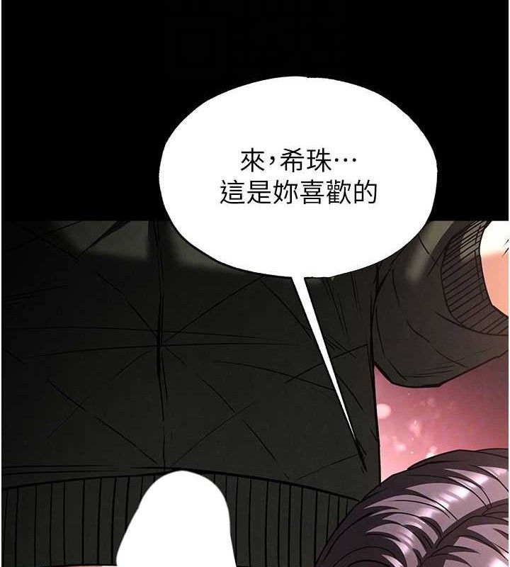 104P - 末日雕堡