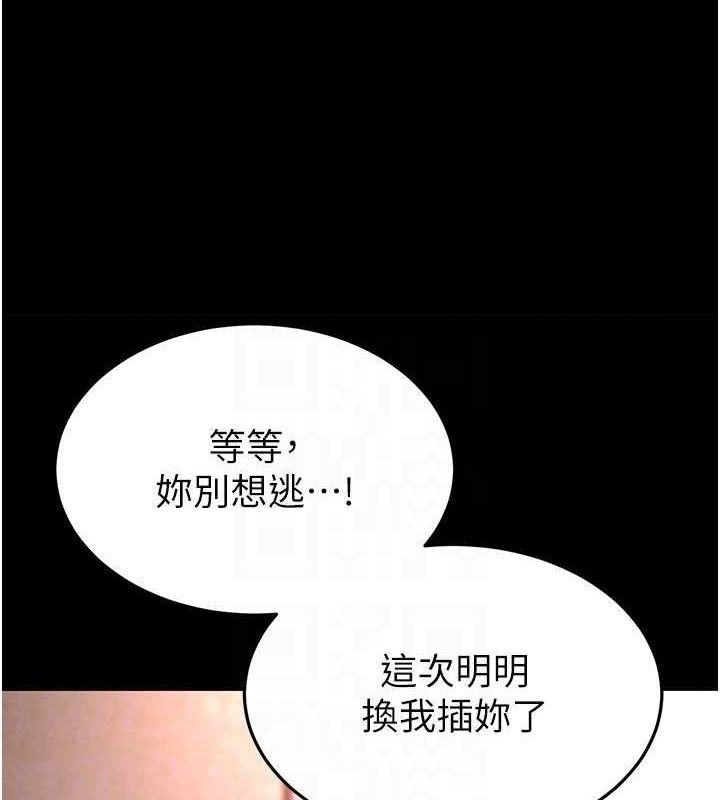 107P - 末日雕堡