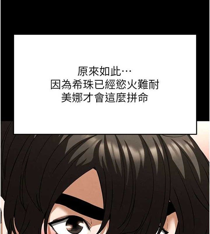 111P - 末日雕堡